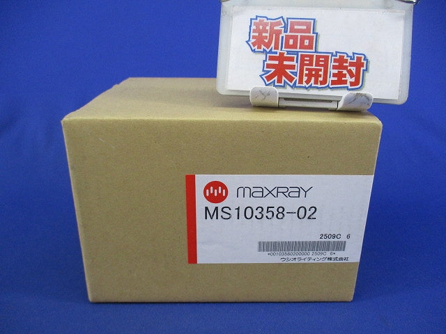 ｍａｘｒａｙ スポットライト MS10358-02