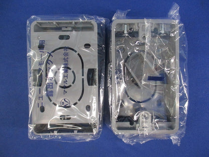 ニュー･エフモール付属品 露出ボックス(3個入)(グレー) SFBTA1