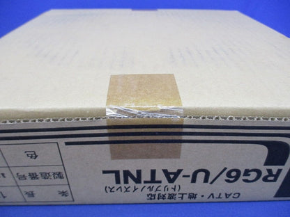 CATV用トリプルシールドケーブル(100m)黒 RG6/U-ATNL