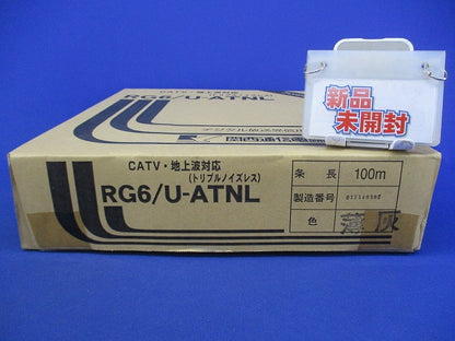 CATV用トリプルシールドケーブル(100m)薄灰 RG6/U-ATNL