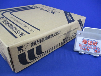 CATV用トリプルシールドケーブル(100m)薄灰 RG6/U-ATNL
