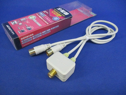ケーブル付2分配器 WDG2PL
