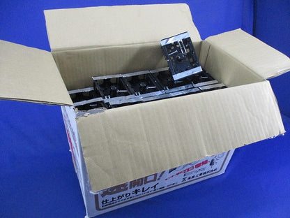 小判スライドボックス(センター磁石付)(80個入) SBG-S