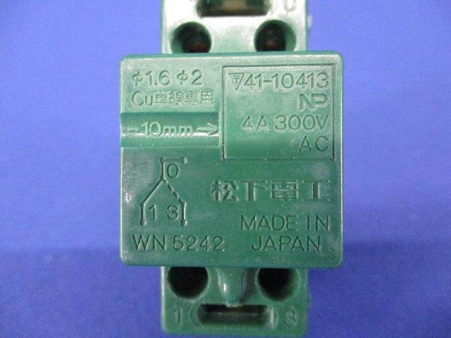 埋込パイロットスイッチC3路(4個入) WN5242