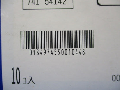 Esプレート (2+2)用(10個入)(ホワイト) NDG5414