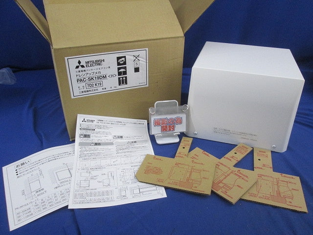 パッケージエアコン用 ドレンアップメカ(箱 水濡れのため開梱 中身問題なし) PAC-SK19DM
