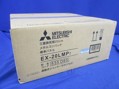 換気扇 羽根の大きさ(直径)21cm EX-20LMP7