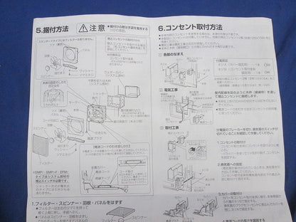 換気扇 羽根の大きさ(直径)21cm EX-20LMP7