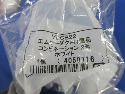 エムケーダクト付属品2号セット(混在4個入)(ホワイト) MDM122他