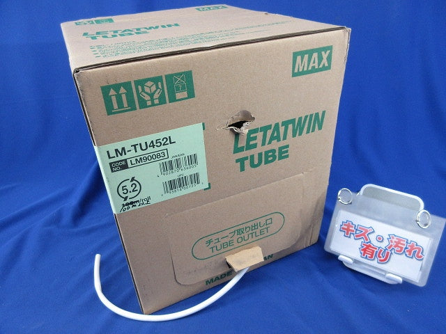 レタツインチューブ ドラム式 丸チューブ(100m以上入) LM90083