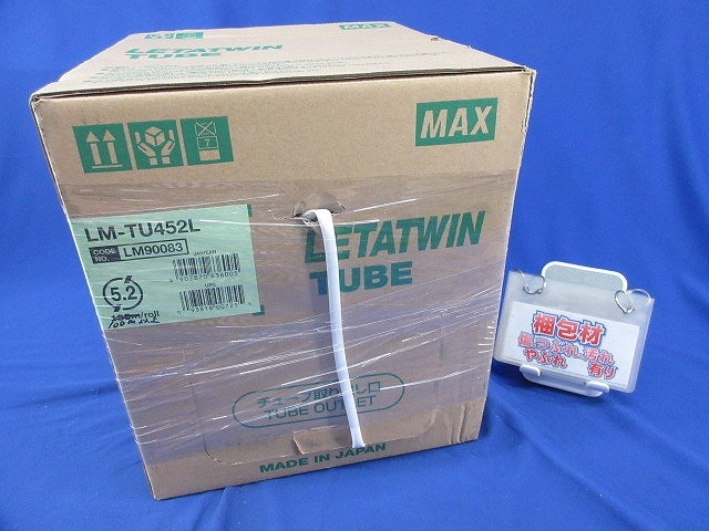 レタツインチューブ ドラム式 丸チューブ(100m以上入) LM90083