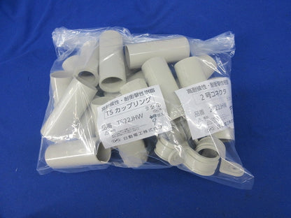 2号コネクタ他(アイボリー)(混在25個入) 2K22JHW他