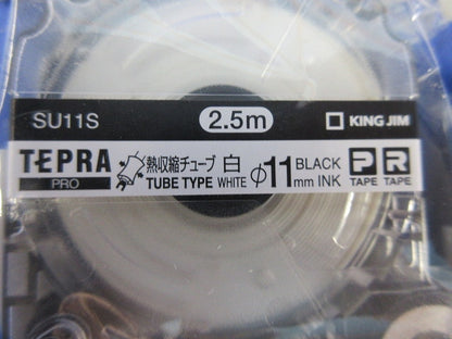 PROテープカートリッジ 熱収縮チューブ テプラ プロ(2個入) SU11S