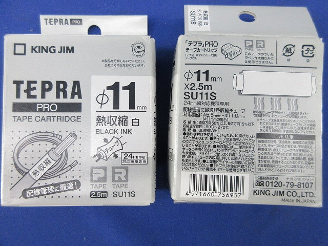 PROテープカートリッジ 熱収縮チューブ テプラ プロ(2個入) SU11S