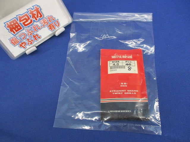 SDストレートハイスドリル 4.0mm(8本入) SDD0400