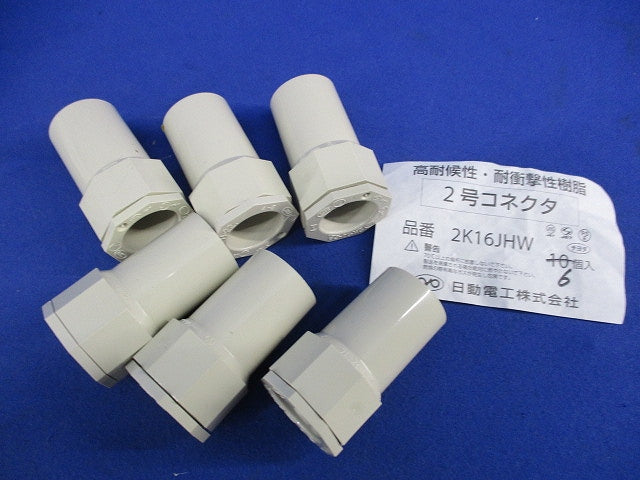 VE管付属セット(サイズ16)(混在38個入) TS16JHW他