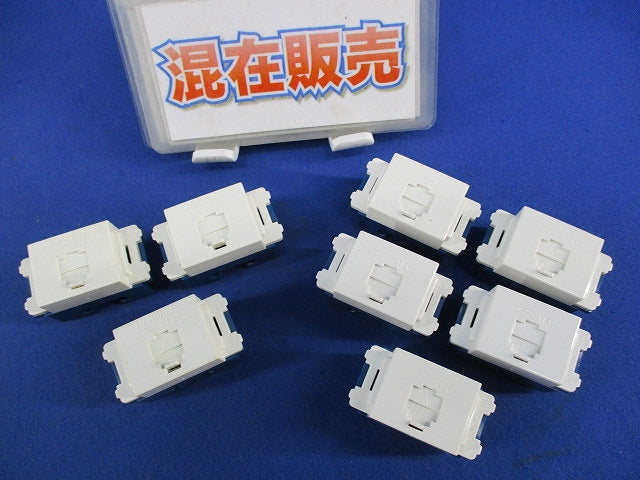 埋込ホームモジュラジャックセット(メーカー新旧混在8個入)(ホワイト) WNT15629W