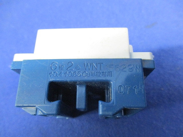 埋込ホームモジュラジャックセット(メーカー新旧混在8個入)(ホワイト) WNT15629W