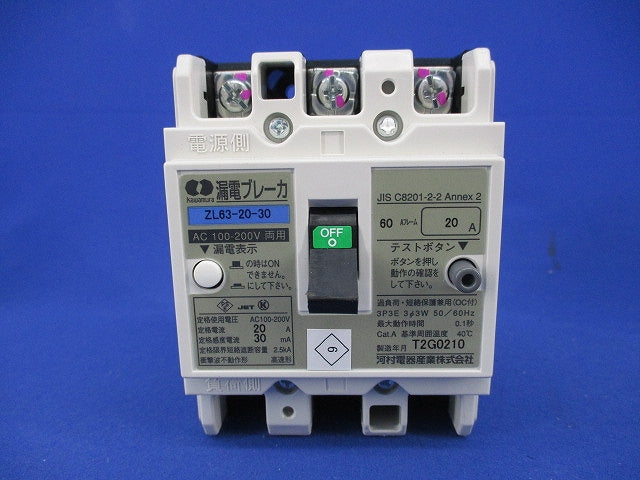 漏電ブレーカ3P3E20A ZL63-20-30