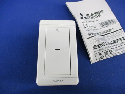 コントロールスイッチ P-11SW2