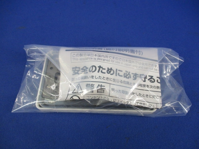 コントロールスイッチ P-11SW2
