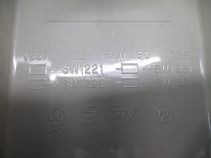 露出用スイッチボックス(3個入) SW1222