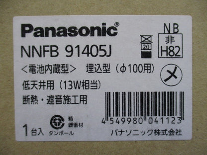 LED非常用照明器具φ100(18年製) NNFB91405J