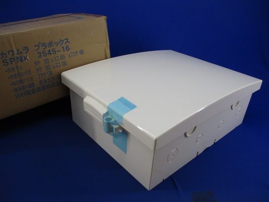 プラボックス SPNK3545-16