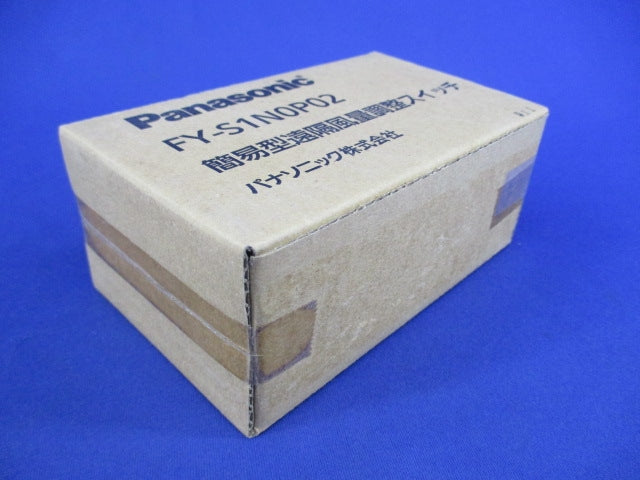 簡易型遠隔風量調整スイッチ(テープはがれ有) FY-S1N0P02
