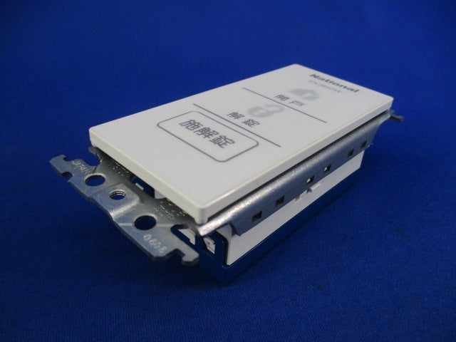 電気錠操作押釦(2線式)(プレート別)National EK3850W
