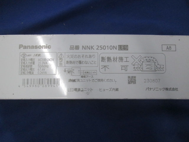 LEDダウンライトφ125(温白色) NDN22527