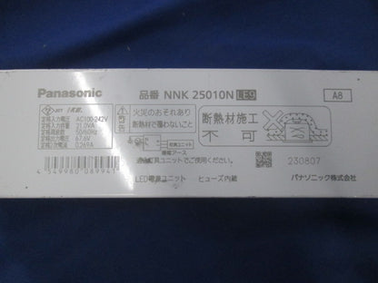 LEDダウンライトφ125(温白色) NDN22527