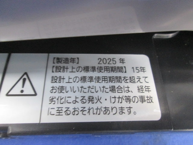 換気扇 天井埋込形 100V 50/60Hz 樹脂製 ホワイト ルーバー付 FY-32CD8SH-W