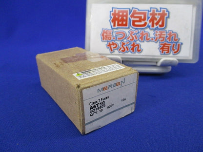 ヒューズ(10個入) A6T10