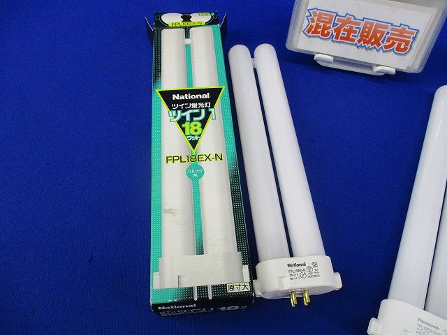 ツイン1 18ワット ナチュラル色 3波長形昼白色 コンパクト形蛍光灯(メーカー混在2個入) FPL18EX-N