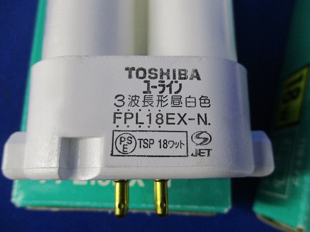 ユーライン 3波長形昼白色 TSP 18ワット コンパクト形蛍光ランプ(3個入) FPL18EX-N