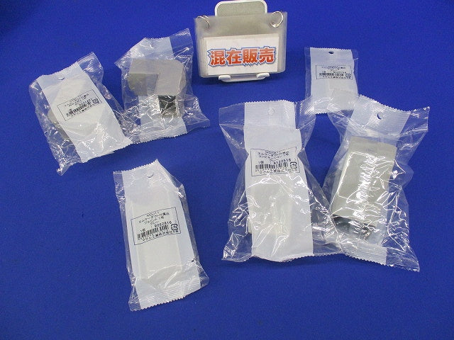 エムケーダクト付属品セット(混在6個入)(グレー) MDCB11他