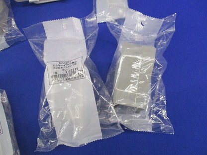 エムケーダクト付属品セット(混在6個入)(グレー) MDCB11他