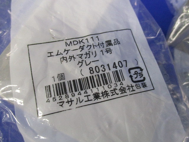 エムケーダクト付属品セット(混在6個入)(グレー) MDCB11他