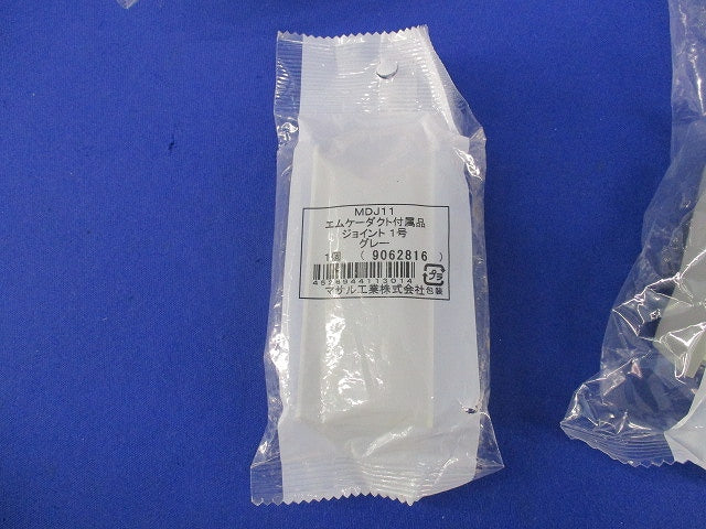 エムケーダクト付属品セット(混在6個入)(グレー) MDCB11他