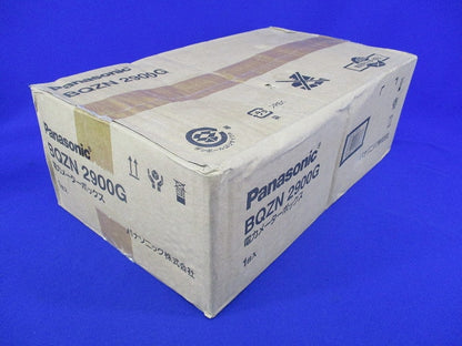 電力メーターボックス BQZN2900G