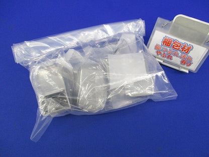 エムケーダクト付属品セット(混在5個入)(グレー) MDK111他