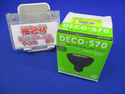 ダイクロハロケン75Wタイプ LED 100V E11 調光可能 電球色 LZA-91297