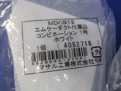 エムケーダクト付属品セット(混在6個入)(ホワイト) MDCB12他