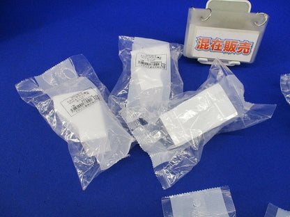 エムケーダクト付属品セット(混在6個入)(ホワイト) MDCB12他