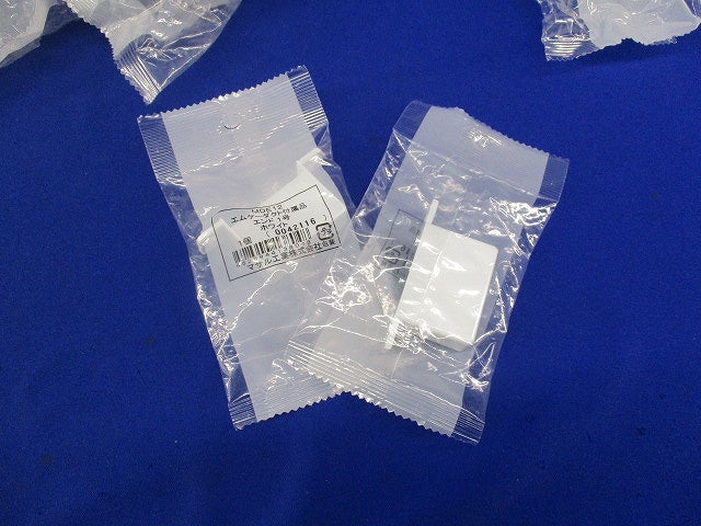 エムケーダクト付属品セット(混在6個入)(ホワイト) MDCB12他