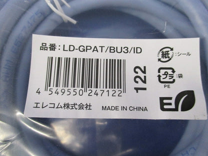 高速10ギガ対応 CAT6A LANケーブル 3m LD-GPAT/BU3/ID