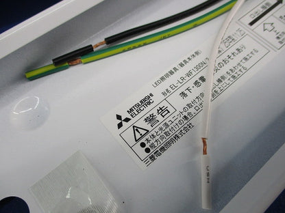 LED照明器具 器具用本体側 20形 昼白色 EL-LR-WF1300N/2