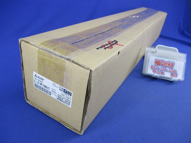 LED照明器具 器具用本体側 20形 昼白色 EL-LR-WF1300N/2