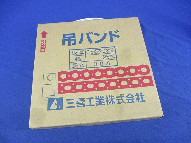 吊バンド(板厚0.6m/m幅25m/m)(30m入) 0.6mm×25mm